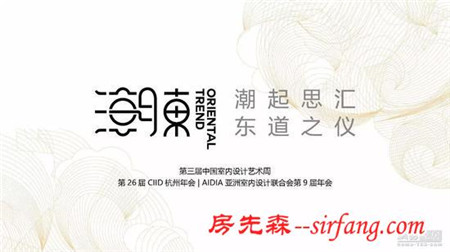 CIID|CIID幕后团队：他们的初衷是让设计回归生活