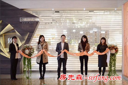 斯品家居全国首家体验店——斯品空间 11月9日上海创新试业