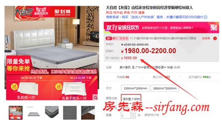 雙十一倒計(jì)時(shí) 大自然山棕床墊五折等你拿