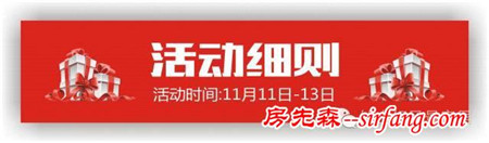 word天哪！11月11日，竹山这家店老板疯了