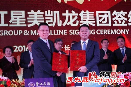 香江集团与红星美凯龙集团签约 联手打造中国家具建材博览中心