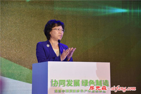 首届中国家居绿色供应链论坛取得圆满成功