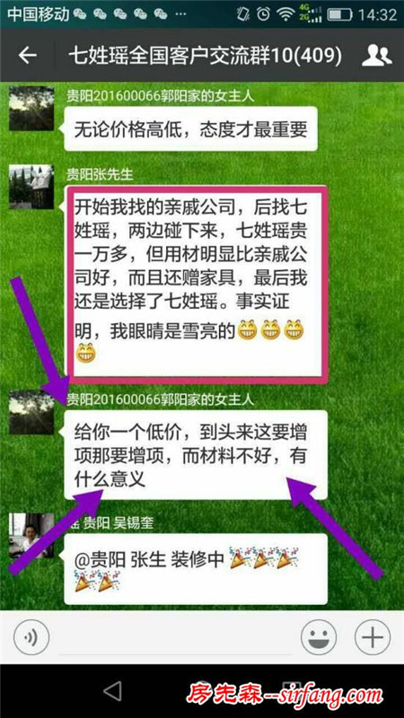 肠子都悔青了！贵阳一业主10多万装修，想不到看上去这么“土掉渣”！