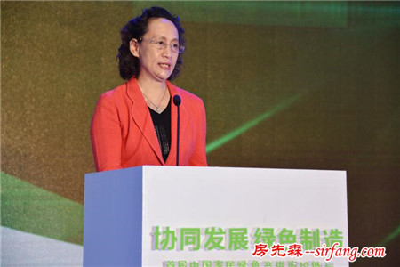 首届中国家居绿色供应链论坛取得圆满成功