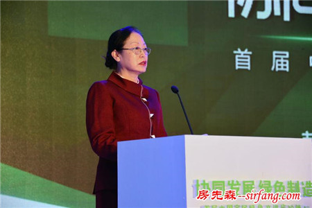 首届中国家居绿色供应链论坛取得圆满成功