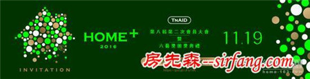 预告 | 台湾室协会员大会暨六艺奖颁奖典礼将于11月19日举行