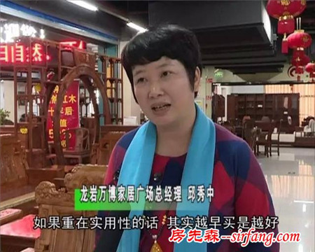 家园·第一家居：龙岩红木家具涨价了！该出手还是观望？
