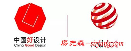 厦门国际设计周 揽获三枚“中国好设计”奖