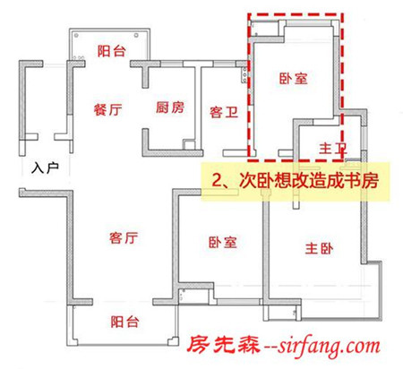 142平新房败笔主卫正对床位? 神来衣柜完美修正