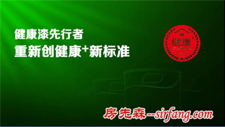 三棵树即将亮相2016年11月中国（广东）国际家具机械及材料展