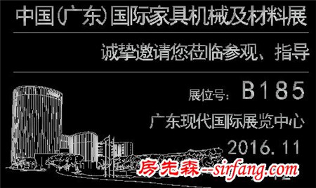 三棵树即将亮相2016年11月中国（广东）国际家具机械及材料展