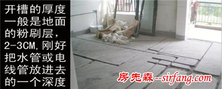 装修再不看看，你就“out”了