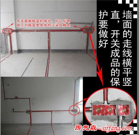 装修再不看看，你就“out”了
