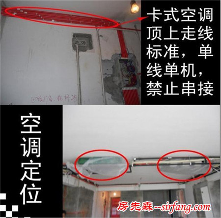 装修再不看看，你就“out”了