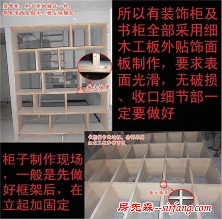 装修再不看看，你就“out”了