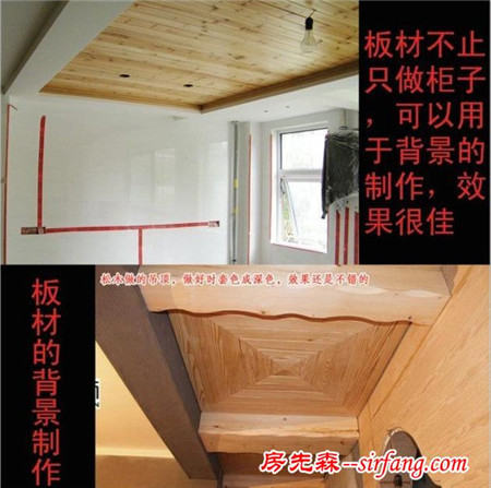 装修再不看看，你就“out”了