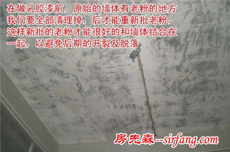 装修再不看看，你就“out”了