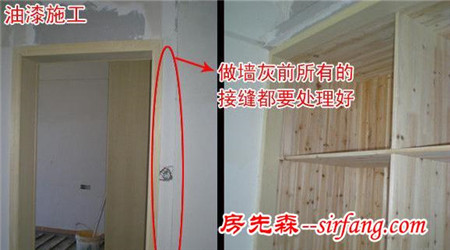 装修再不看看，你就“out”了