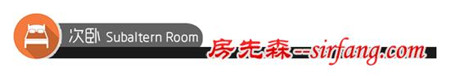 80万扩建150平洋楼 成都妹子打造梦中美式家