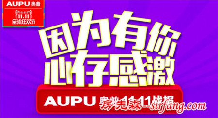 92317个用户的选择  奥普用品质赢得这一切！