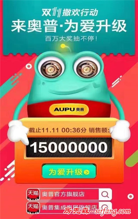 92317个用户的选择  奥普用品质赢得这一切！