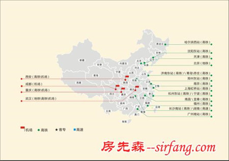 卫浴界的实力派 安华卫浴广告全面覆盖各大交通枢纽