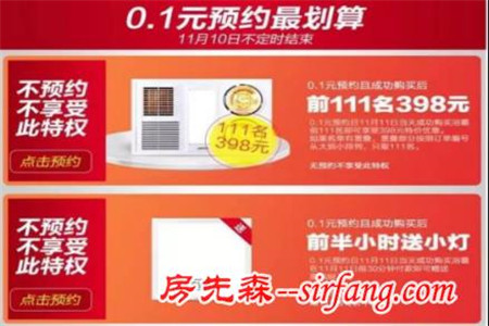 92317个用户的选择  奥普用品质赢得这一切！