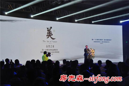 “The Art of nature 自然之美” ——2016简一大理石瓷砖品牌发布暨亚太酒店设计公益大师讲堂（太原站）成功举办