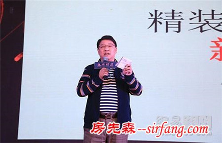 “集思·明道” 2016集成家居影响力年会激荡新格局