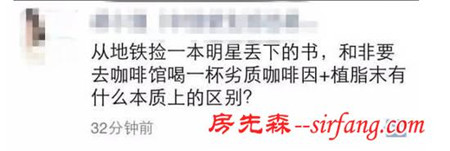 汪涵中式书香豪宅曝光，住这样的房子还需要出去扔书吗？