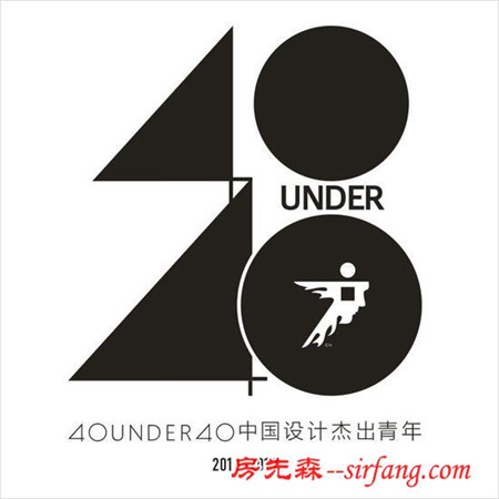 中国设计界 “40 UNDER 40”正式启动！