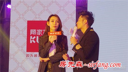 网易直播丨新歌声冠军学员杭州助阵  顾家开启“狂欢购物季”