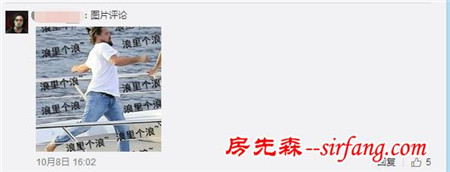 萊昂納多注冊新浪微博，呼吁大家保護(hù)環(huán)境