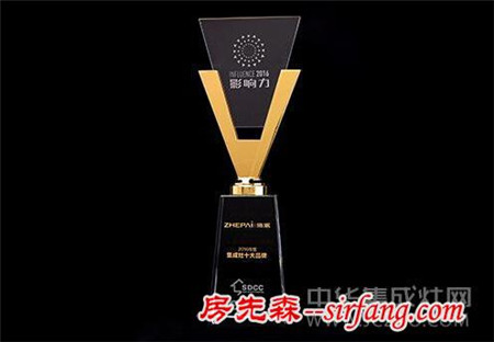 浙派荣获2016中国集成灶十大品牌