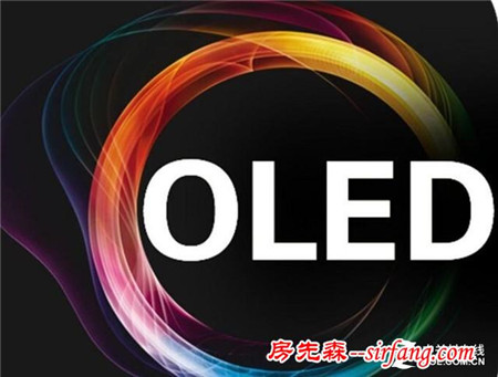 OLED应用空间广 市场供不应求好着急