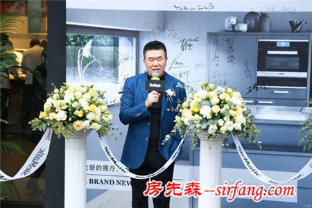SieMatic上海展厅盛大开幕  彰显顶级厨房卓越品质