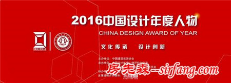 中国设计年度人物参选人NO.2 邱德光：开创新装饰主义东方美