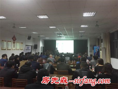 大艺树全国经销商培训会暨2016年终专场订货会圆满结束