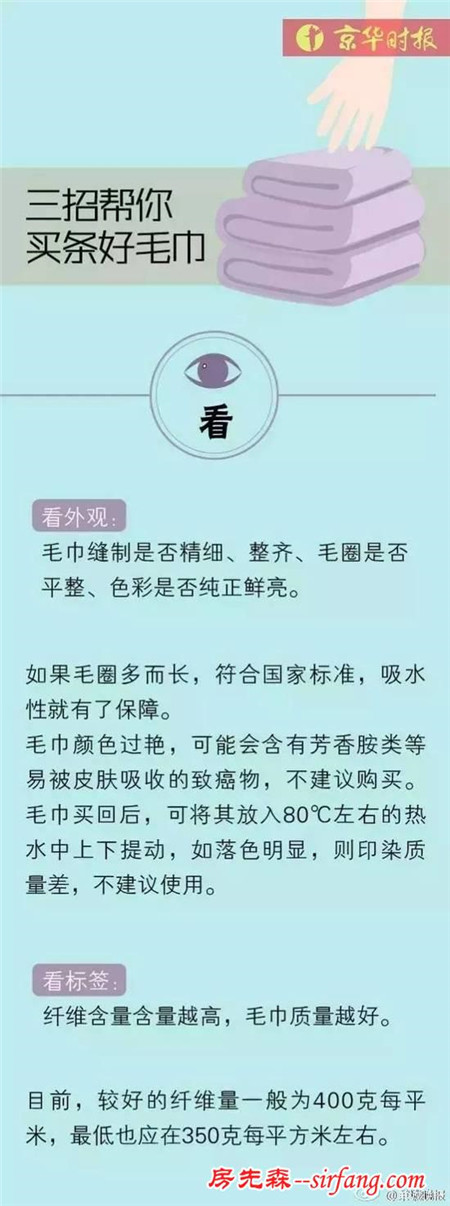 千万不要这样洗脸？这样用毛巾细菌增1万倍！