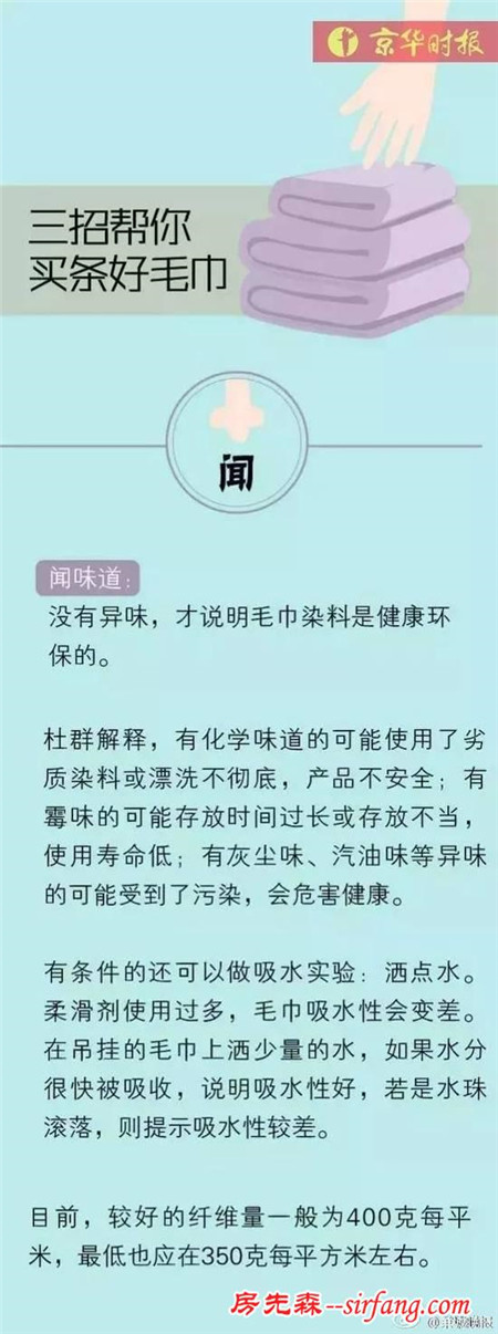 千万不要这样洗脸？这样用毛巾细菌增1万倍！