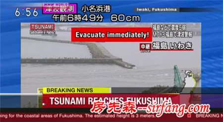 福岛发生7.4级地震0人死亡 日本抗震房凭啥称霸全球？