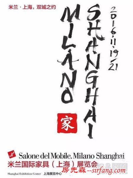 将意式顶级家居艺术搬到魔都，米兰上海展完美落幕