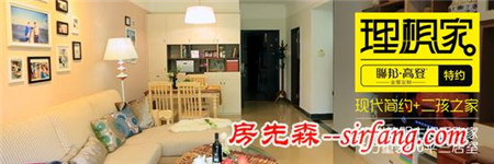 广州精明主妇巧改家 5万重装80平三居室