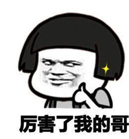 必看！一個(gè)包工頭的自述！