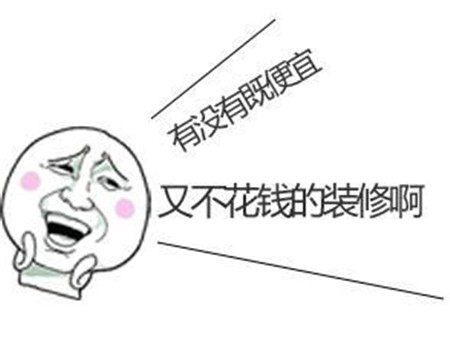 必看！一個(gè)包工頭的自述！