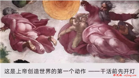 建筑小竅門！小黑屋也能改建成光明房，房子增值不是夢