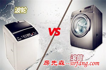 滚筒和波轮洗衣机哪个洗衣更干净？很多家庭都选错了！
