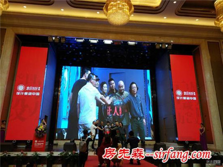 设计感动中国 2016中国设计年度人物巡讲东莞站—潘向东