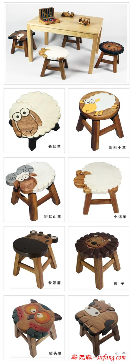 團(tuán)購｜童真童趣的泰國動物造型小板凳