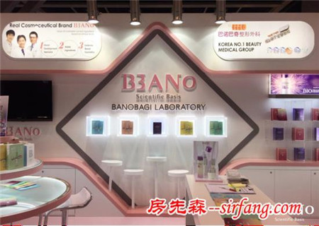 香港亚太美容展 韩国巴诺BANO携新品针剂面膜参展